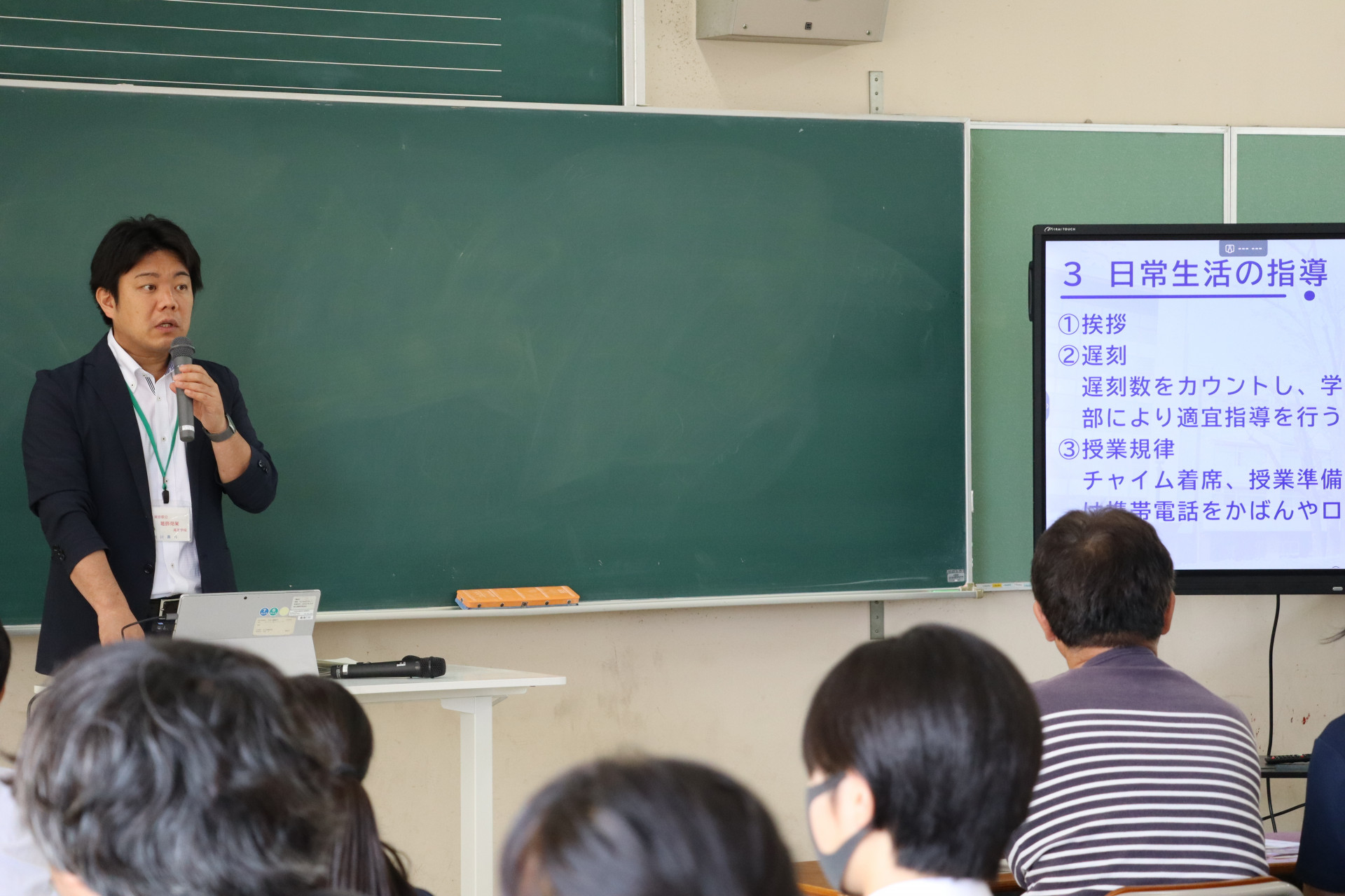 第１回学校見学会 生活.JPG